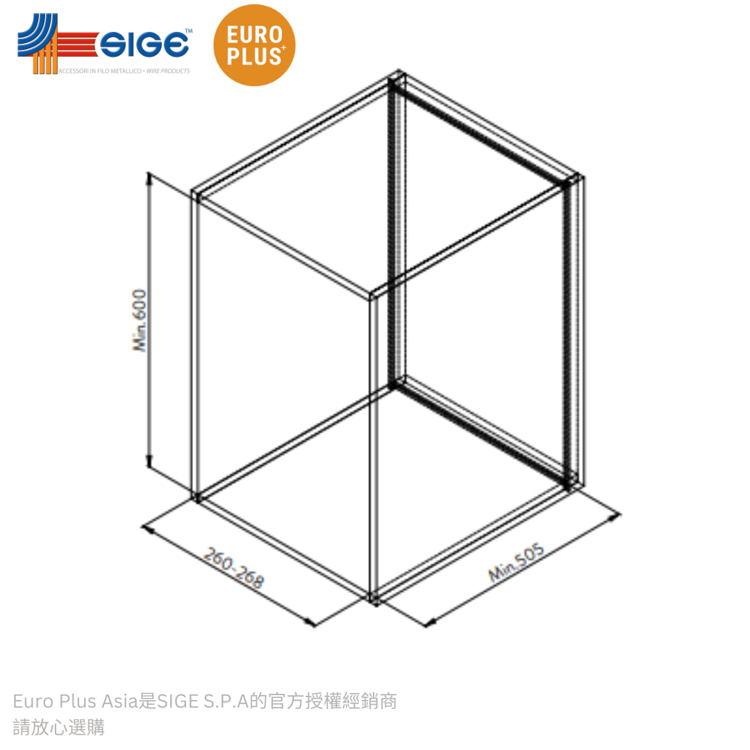 SIGE Quadrifoglio系列櫥櫃內隱藏式垃圾桶 (564+300)