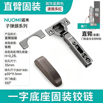 NUOMI BULLET 子彈頭一字底座門鉸 (直臂 6分/19mm) -20%😍