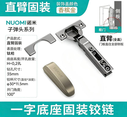 NUOMI BULLET 子彈頭一字底座門鉸 (直臂 6分/19mm) -20%😍