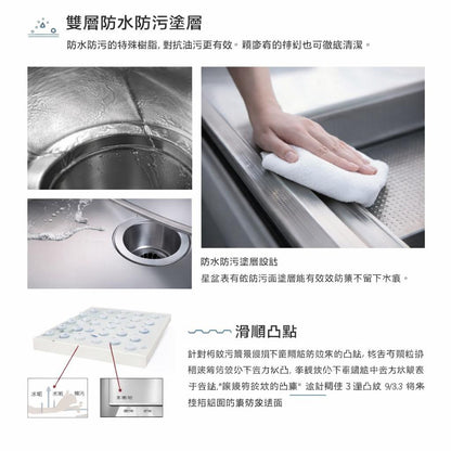 LIXIL Japanese Kitchen Sink